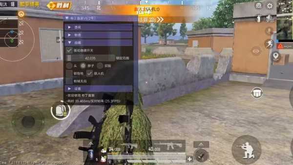 和平精英辅助【巡查员直装V1.0】人物透视 雷达预警 全车美化 枪械美化 人物加速