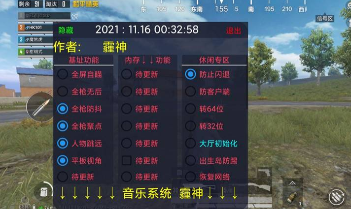 和平【涂山红红】辅助轻便直装工具，重现丝滑畅快体验