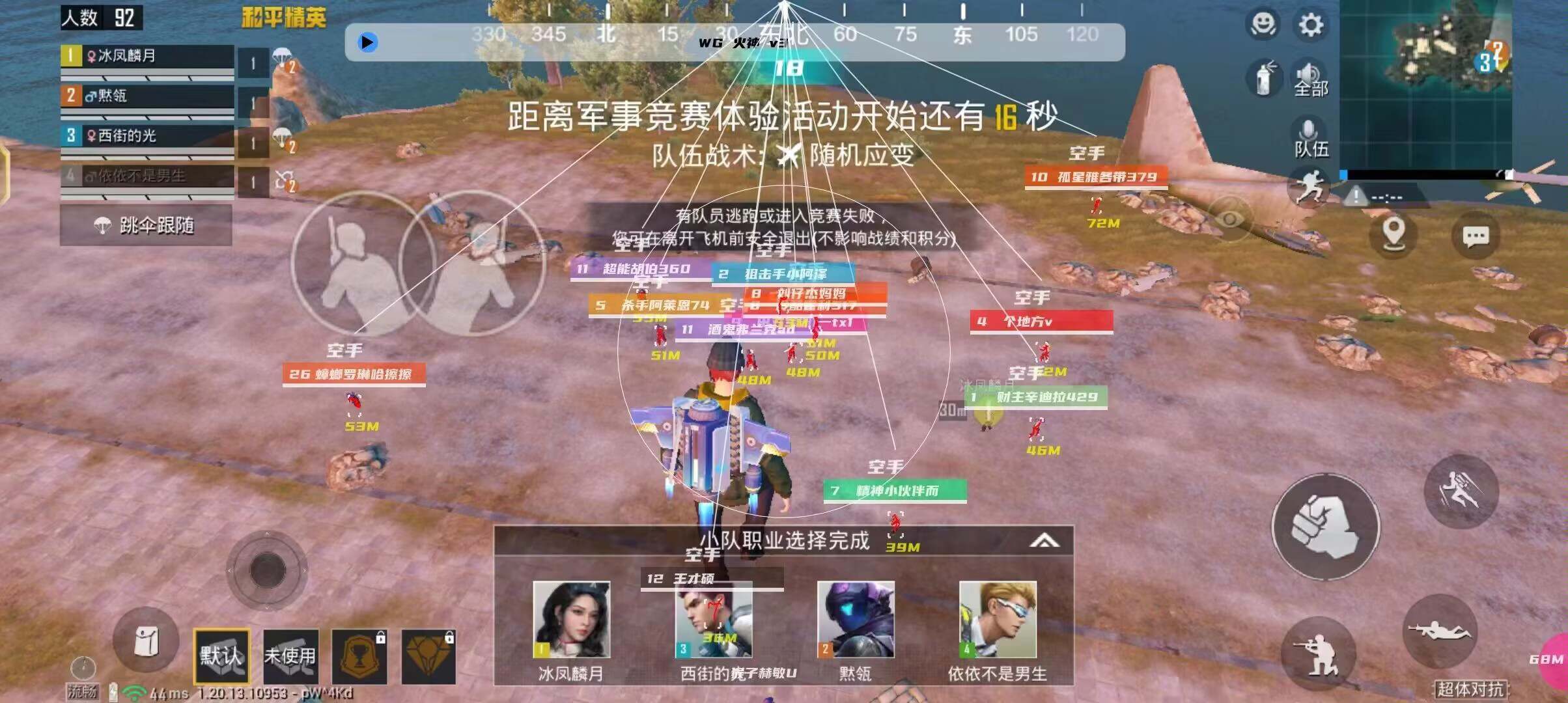 和平精英免越狱辅助【Koi】苹果IOS免签名半火辅助