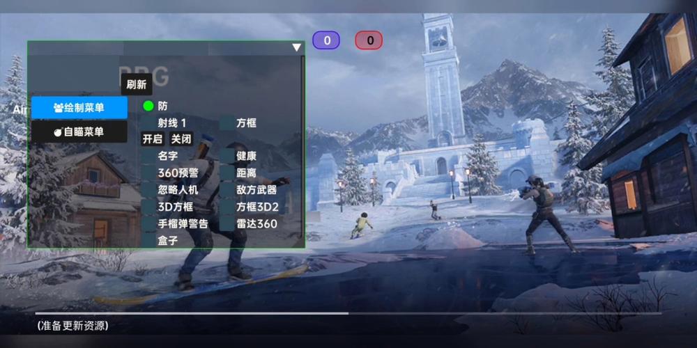 ⚠️【DY直装】⚠️【人物加速 范围拾取 骗装备 美化 透视 自瞄 跳远 金身 自杀 火箭小子 雷枪少年】
