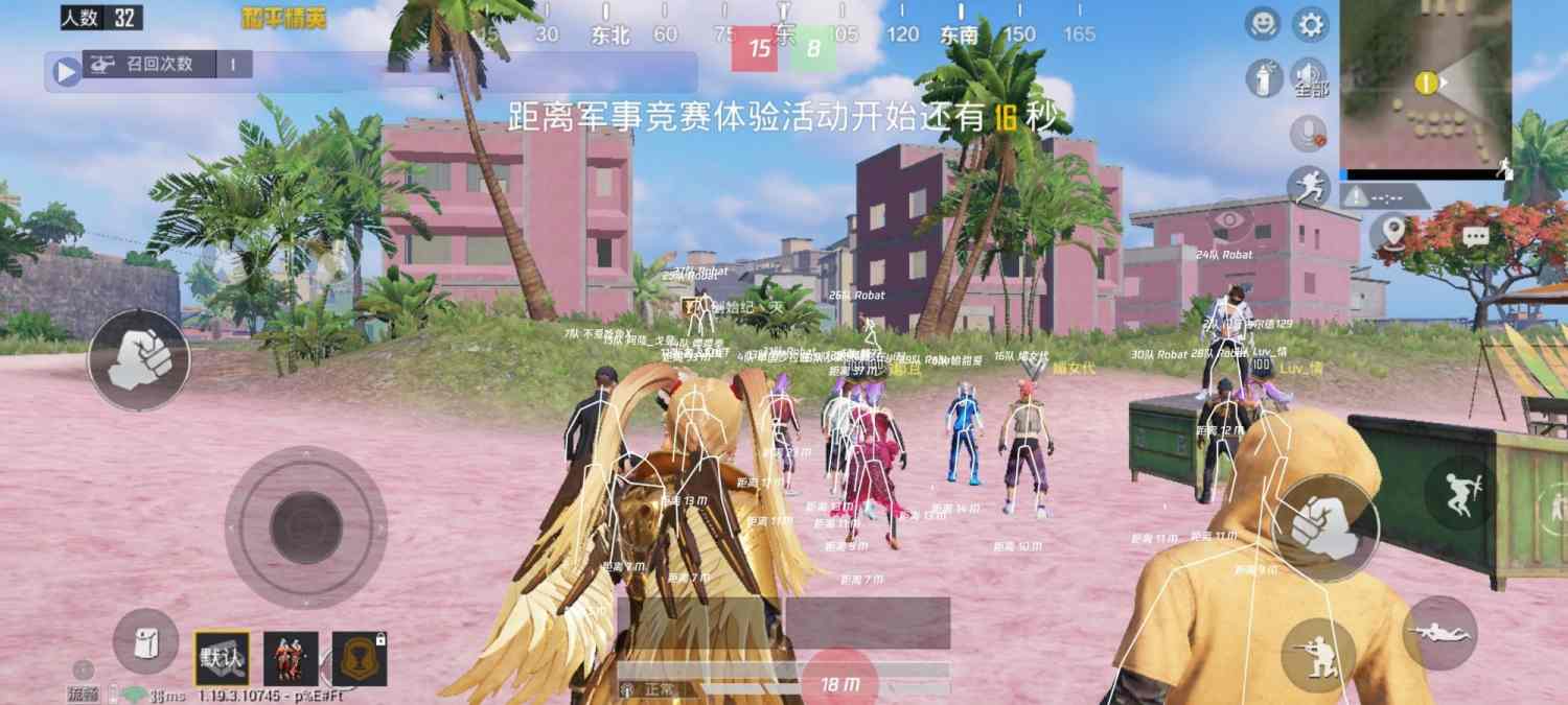 和平精英辅助【北极熊容器直装】稳定防封 人物透视 射线方框 锁死自瞄 名字昵称 人数距离 高清绘制 人机显示
