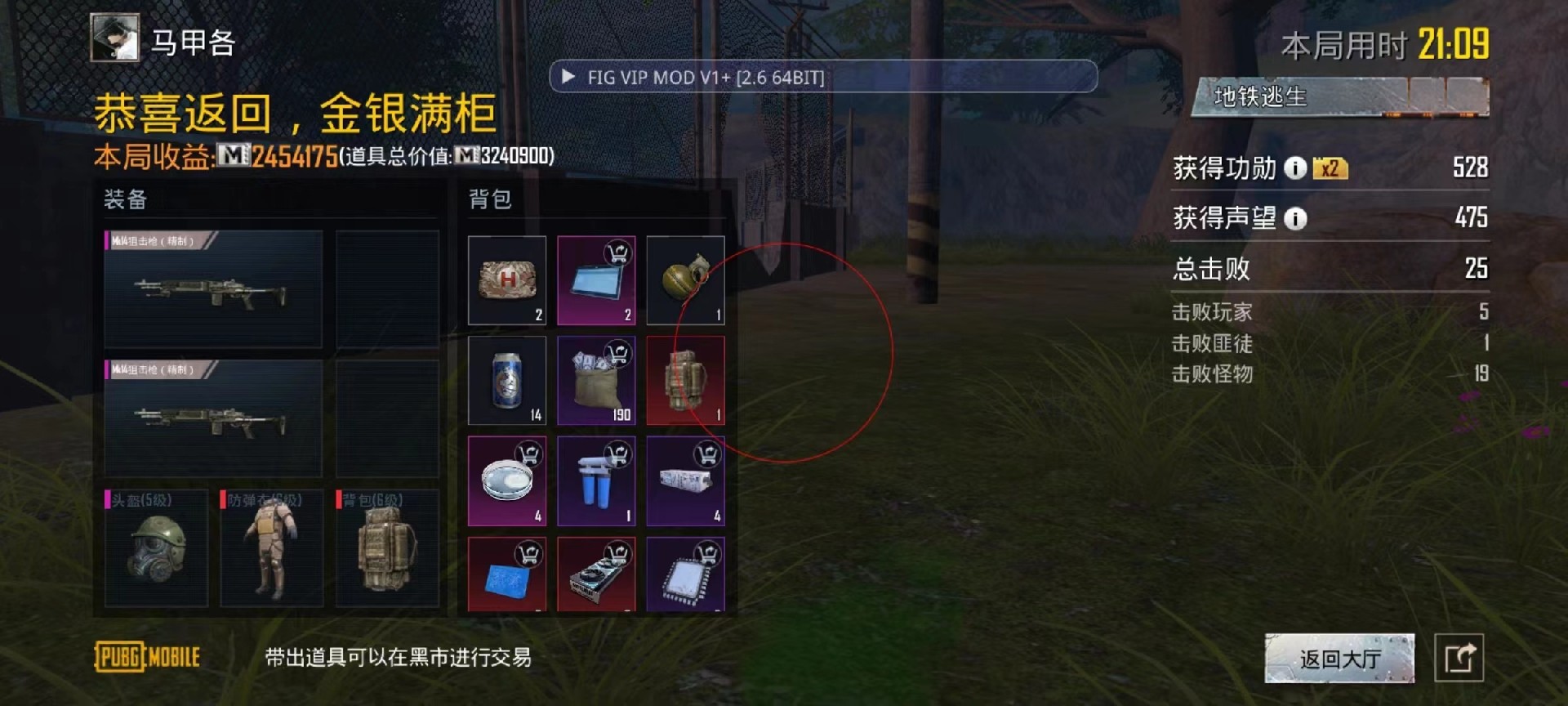 【天之蓝一体直装】和平精英怎么开挂 软件下载  和平精英正规卖挂平台 和平精英开挂购买网站