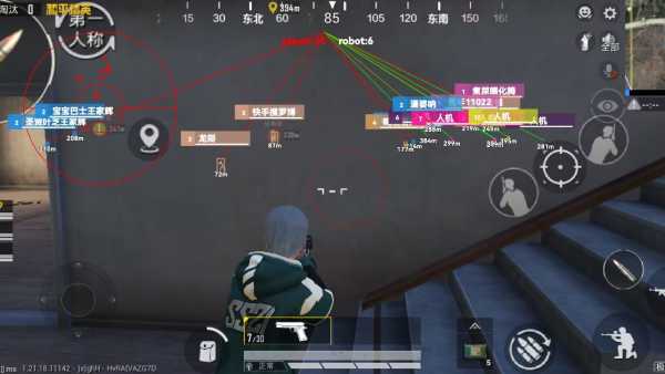 和平精英【星辰】iOS辅助