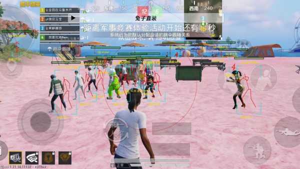 iOS和平精英免越狱辅助【GTR】支持苹果手机 ios设备