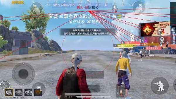 和平精英【XO内核】辅助