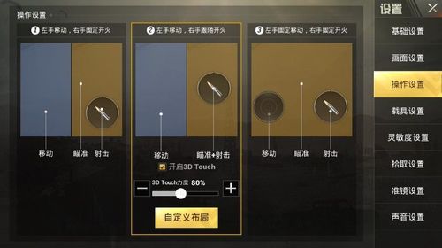 和平精英辅助【彩虹】