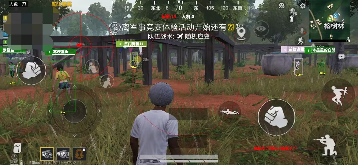 和平精英【逆境】辅助更新：新增防护插件，稳定体验再升及