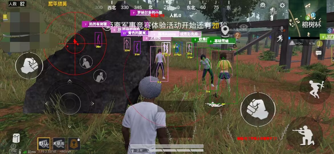 使用和平精英辅助，是技术进步还是道德退步？