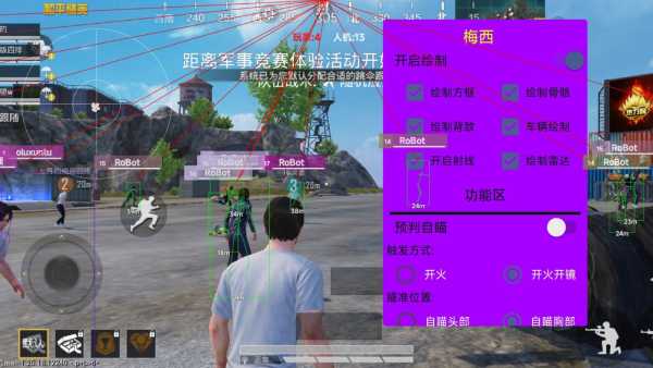 和平精英模拟器《鸡腿》外挂支持观战透视