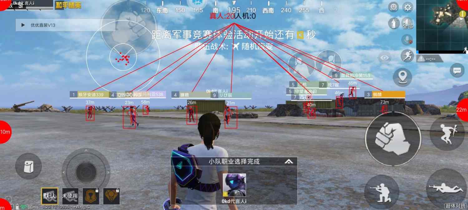 和平精英辅助【闪电直装】原先行者直装 全图透视 提高爆金率 锁死自瞄 物资显示 方框射线